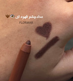 مداد چشم قهوه ای^